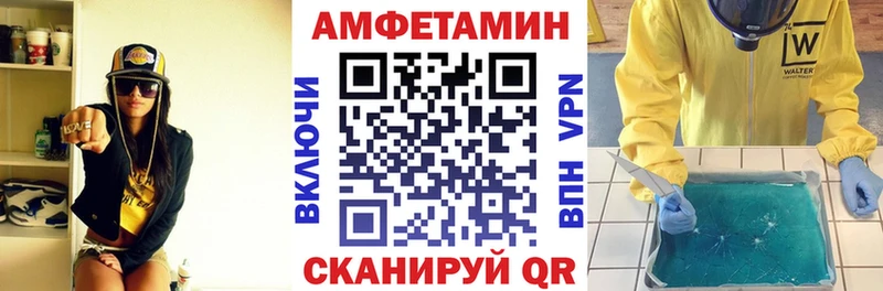как найти   Ершов  АМФ Розовый 