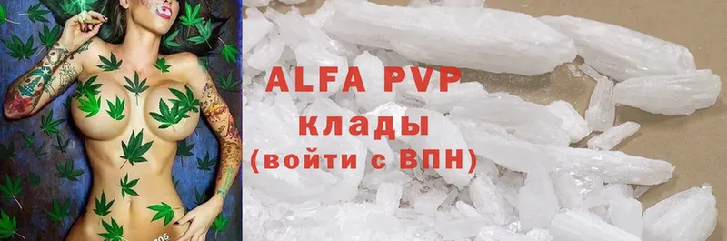 ОМГ ОМГ как войти  где продают наркотики  Ершов  Alfa_PVP кристаллы 