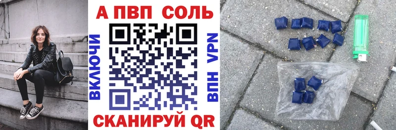 A PVP кристаллы  что такое   Ершов 