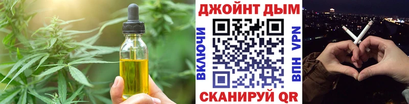 ОМГ ОМГ онион  Ершов  Печенье с ТГК марихуана 