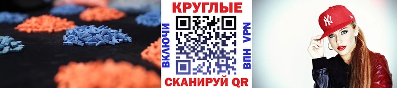 ЭКСТАЗИ 280мг  купить наркоту  Ершов 