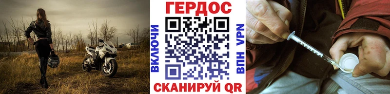 ГЕРОИН Heroin Ершов
