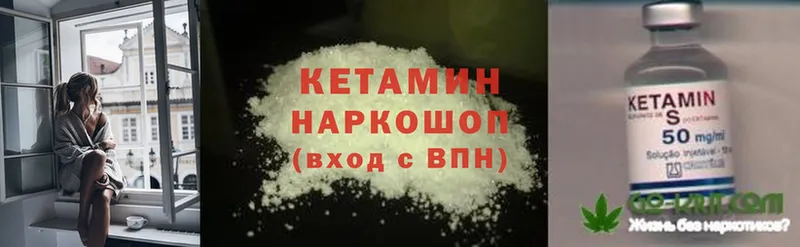 KRAKEN tor  Ершов  дарк нет формула  КЕТАМИН ketamine 