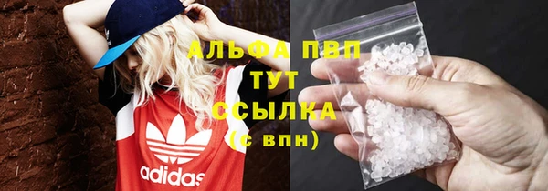 кристаллы Дмитровск