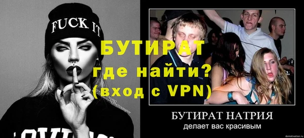 кристаллы Дмитровск