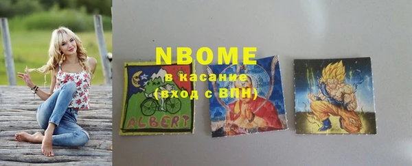 кристаллы Дмитровск