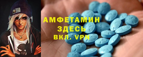 кристаллы Дмитровск