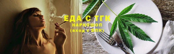 круглые Апатиты