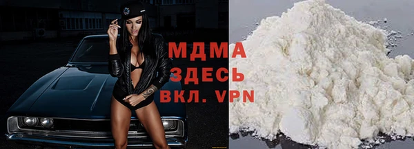 MDMA Premium VHQ Верхнеуральск