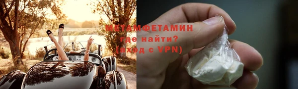 бутик Вязники