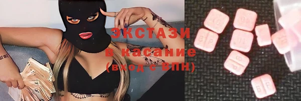 мескалин Анжеро-Судженск