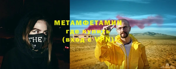 мескалин Анжеро-Судженск