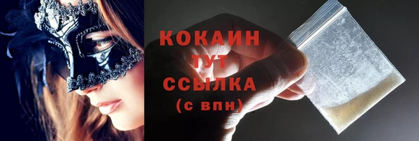 кокаин перу Ельня