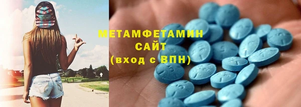 кристаллы Дмитровск
