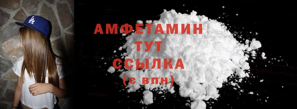 MDMA Вязьма