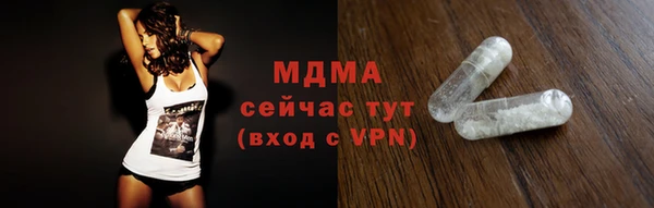 MDMA Вязьма