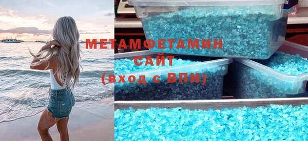 круглые Апатиты