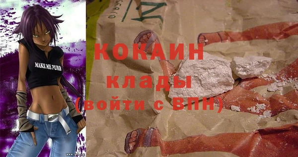 кристаллы Дмитровск