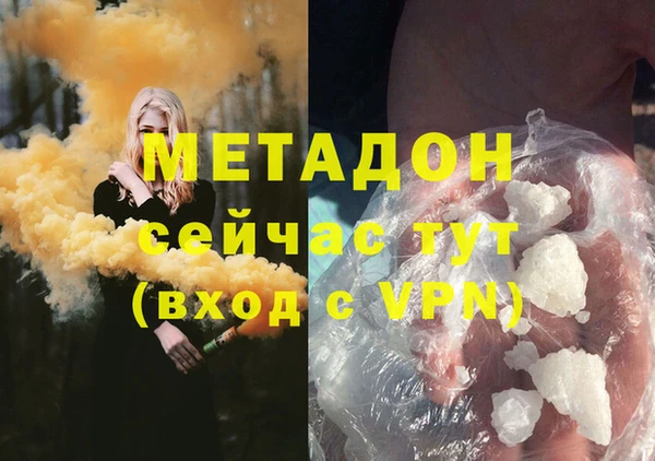 MDMA Вязьма