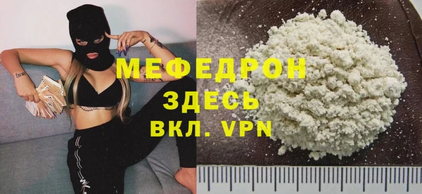 MDMA Вязьма