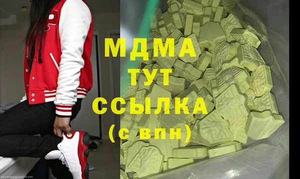 стафф Вяземский