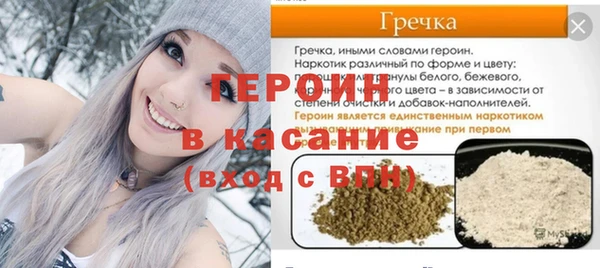 кристаллы Дмитровск
