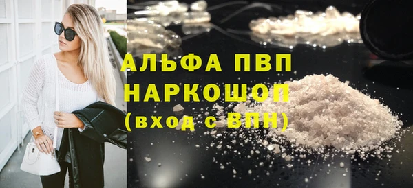 круглые Апатиты