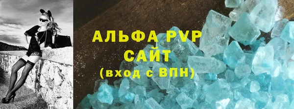 гидра Анива
