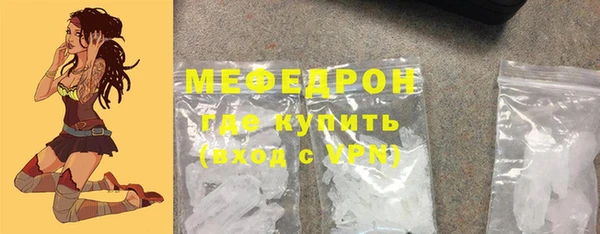 кристаллы Дмитровск