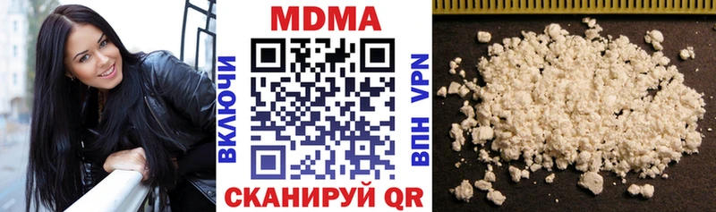 наркотики Ершов МДМА Molly