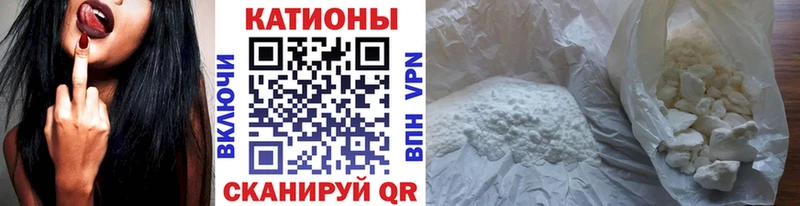 МЕФ mephedrone цена Ершов