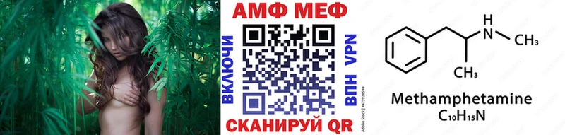 МЕТАМФЕТАМИН Methamphetamine  Ершов 