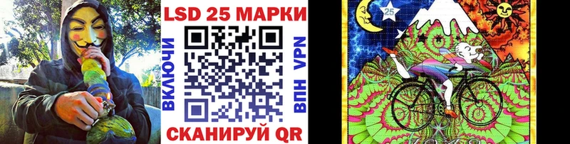 Марки NBOMe 1500мкг  Ершов 
