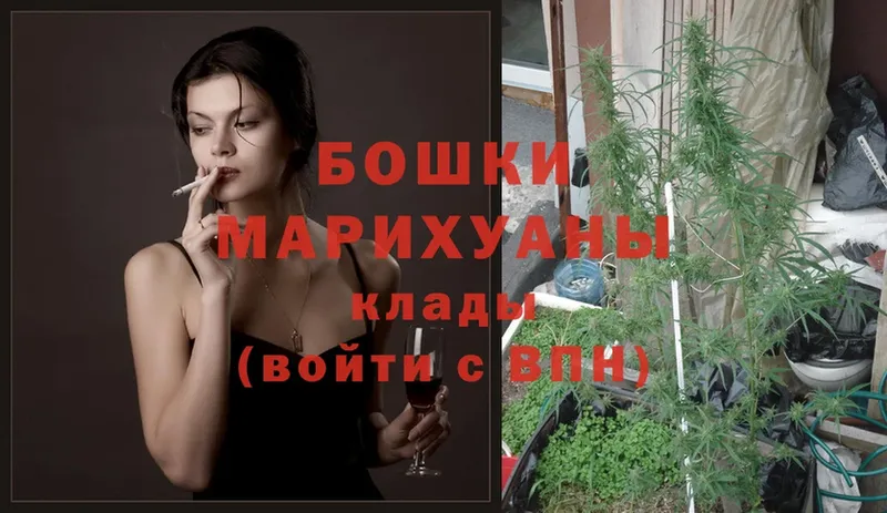 мега онион  Ершов  МАРИХУАНА LSD WEED  магазин продажи  